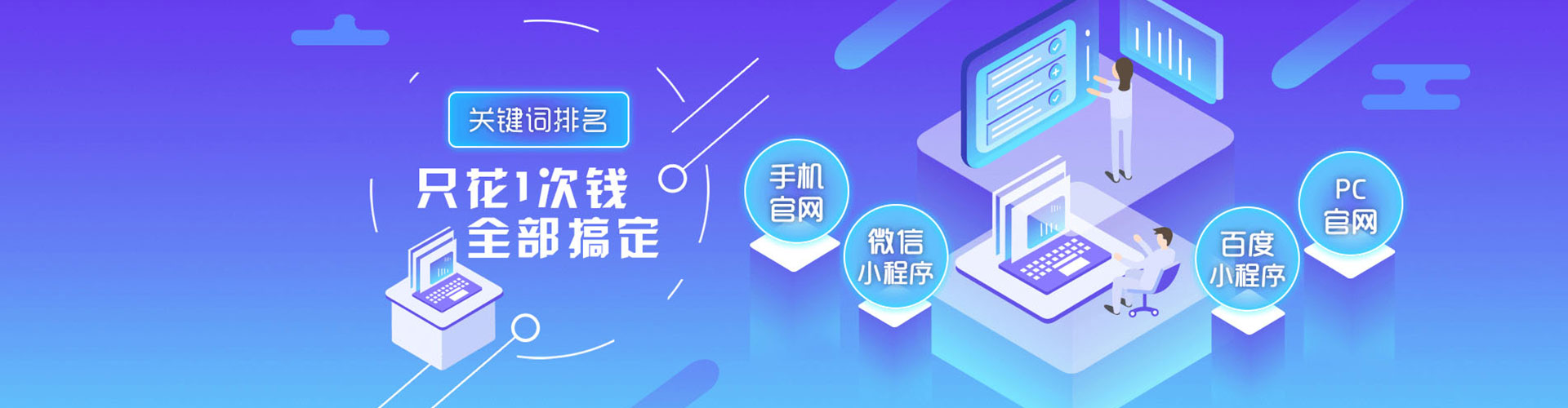 朔城信息流优化师