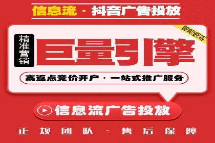 信息流广告运营案例：服装行业广告