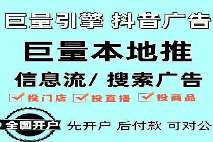 案例解读：竞价广告创意策划